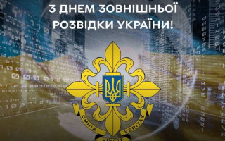 24 січня: яке сьогодні свято та головні події