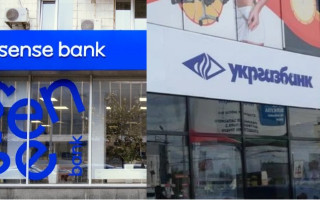 У Мінфіні заявили, що іноземні інвестори готові купити два українські держбанки