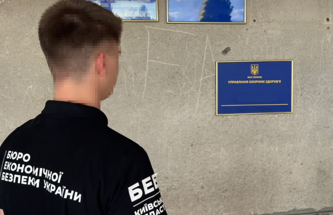 Кабмин внесет законопроект о консолидации расследования экономических преступлений в БЭБ, которое ранее Кабмин предлагал перезагрузить