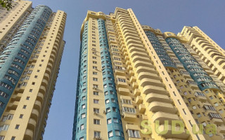 5 квартир, будинок та земля: у Києві судитимуть посадовця ДСНС, який не задекларував майно дружини