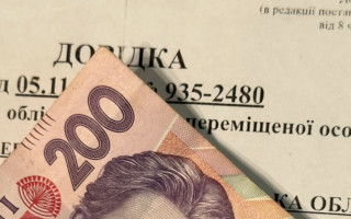 Кто из ВПЛ будет получать помощь после 1 февраля, – рассказали в Минсоцполитики