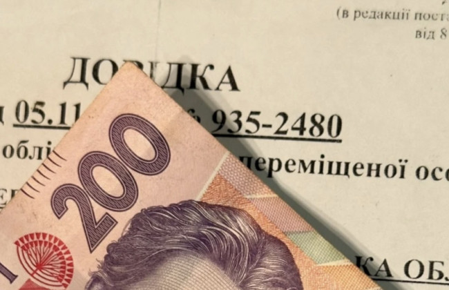 Кто из ВПЛ будет получать помощь после 1 февраля, – рассказали в Минсоцполитики