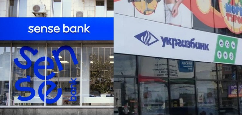 В Минфине заявили, что иностранные инвесторы готовы купить два украинских госбанка