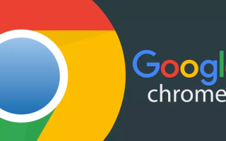 Google вводить в Chrome інтелектуальні нововведення з використанням ШІ