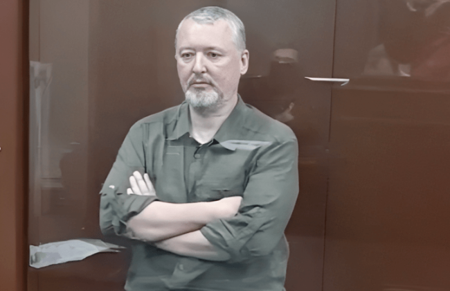 Британская разведка объяснила, о чем свидетельствует приговор Гиркину