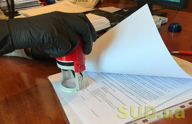 Махинации с землей более чем на 900 000 грн: будут судить государственного кадастрового регистратора