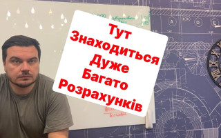 Глава Комитета ВРУ Дмитрий Наталуха о бронировании: Все, что есть — только концепция