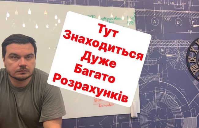 Глава Комитета ВРУ Дмитрий Наталуха о бронировании: Все, что есть — только концепция