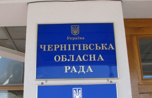 Верховный Суд высказался по поводу прекращения полномочий областных советов после введения военного положения и образования военных администраций