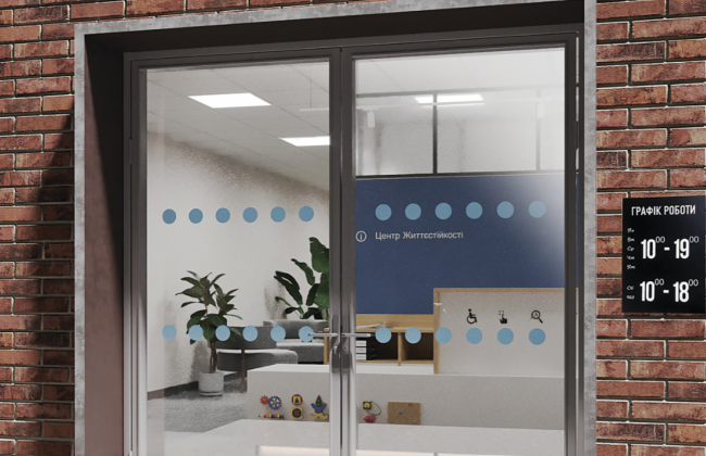 Старые помещения в городах Украины будут превращать в безбарьерные просторы: что там будет