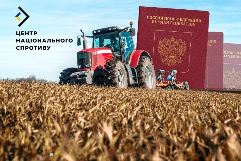 Враг угрожает изъять сельхозтехнику у владельцев, не получивших российский паспорт, — ЦНС