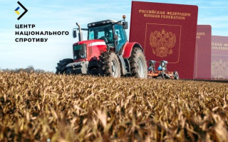 Враг угрожает изъять сельхозтехнику у владельцев, не получивших российский паспорт, — ЦНС