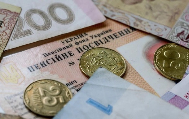 Пенсия в Украине: каков размер выплат для лиц с инвалидностью I группы