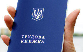 Чи зараховують стаж за неповний місяць роботи: у Пенсійному фонді пояснили