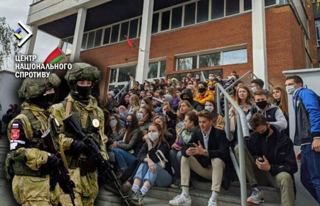 россия вербует молодежь Беларуси в свои военные вузы, — Центр нацсопротивления
