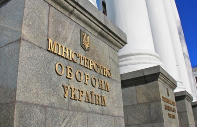 Нет, это неправда, — Минобороны сделало загадочное сообщение