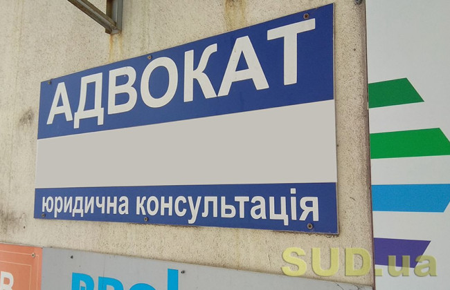 Ответственность адвоката за неуплату взносов: что нужно знать