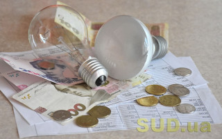 Тариф на електроенергію для населення хочуть підвищити вдвічі: у Раді розповіли, коли та чому