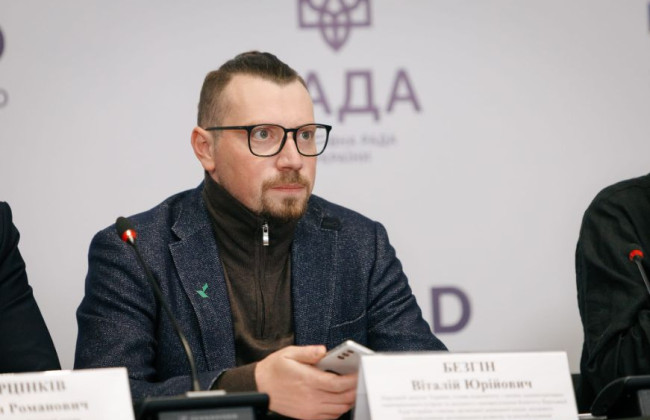 В Верховной Раде решили создать Временную спецкомиссию по функционированию Киева во время войны