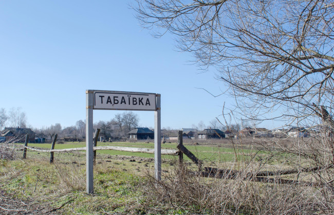 В ВСУ опровергли информацию о якобы захвате россиянами Табаевки Харьковской области