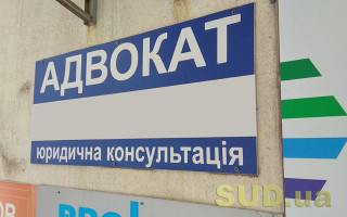 Відповідальність адвоката за несплату внесків: що треба знати