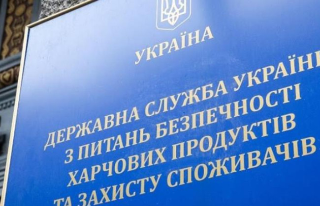 Кабмин назначил Сергея Ткачука новым главой Госпродпотребслужбы