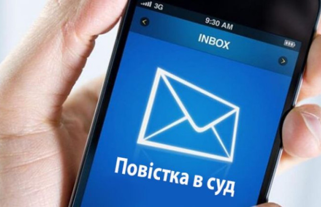 Указание номера телефона в жалобе еще не означает согласие лица на получение SMS-повесток от суда, — позиция Верховного Суда