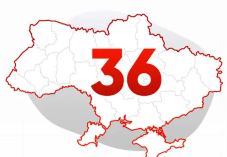 Индекс восприятия коррупции-2023: Украина улучшила свои показатели