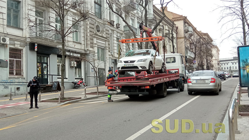 Евакуацію автомобілів інспекторами з паркування на час війни заборонять, бо водії повинні мати змогу оперативно піти в укриття