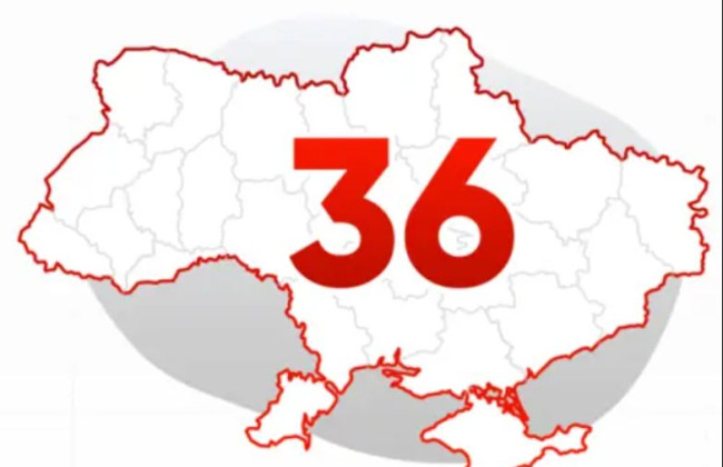 Индекс восприятия коррупции-2023: Украина улучшила свои показатели