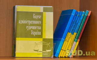 Судам дадуть 15 днів на розгляд справ про арешт рахунків ухилянтів, – які зміни до КАСУ передбачає законопроект про мобілізацію