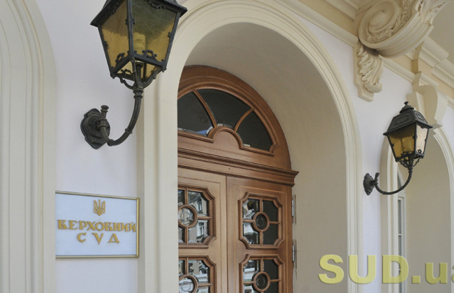 ВП ВС поставила крапку у питанні, до судів якої юрисдикції звертатися цивільним дружинам загиблих військових про встановлення факту спільного проживання і отримання соцдопомоги