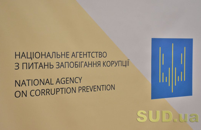 Нардепы, судьи, госслужащие: НАПК начало 123 проверки деклараций, отобранные по новому подходу
