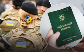 Мобілізація жінок в Україні: які пропозиції є у новому законопроекті