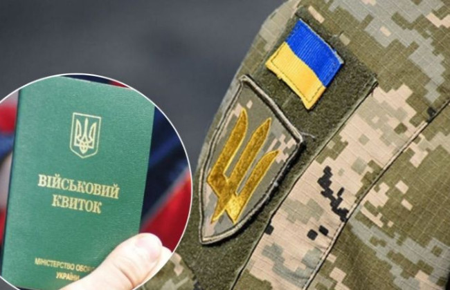 Нардепи, судді, члени ВРП та ВККС: хто не підлягатиме мобілізації по новому законопроекту