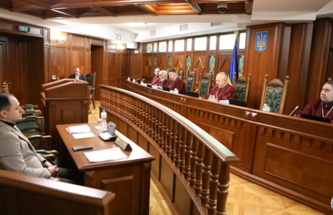 Конституционность отдельных предписаний Закона о судебном сборе: КСУ перешел к закрытой части пленарного заседания