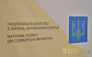 Нардепи, судді, держслужбовці: НАЗК розпочало 123 перевірки декларацій, які відібрані за новим підходом