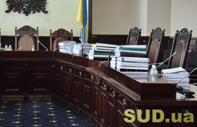 ВККС внесла зміни до умов та оголошення про проведення конкурсу на зайняття вакантних посад суддів в апеляційних судах