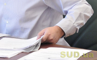 Випробування та встановлення відповідності держслужбовця займаній посаді: методичні рекомендації НАДС