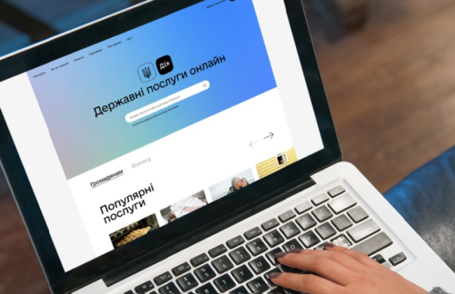 На портале Дія можно оформить соцпомощь, без посещения органов социальной защиты – алгоритм