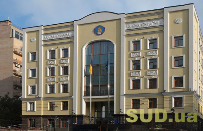 Первое заседание Конкурсной комиссии по отбору дисциплинарных инспекторов: известна дата