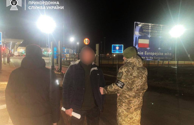 Разоблачены псевдоводители системы «Путь» и ликвидирована очередная схема для уклонистов, — ГПСУ