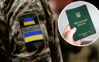 Мобілізація онлайн: у Міноборони пояснили, як працюватиме електронний кабінет