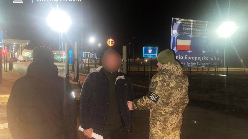 Разоблачены псевдоводители системы «Путь» и ликвидирована очередная схема для уклонистов, — ГПСУ