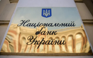 Нацбанк прогнозирует сокращение объемов международной помощи Украине: подробности
