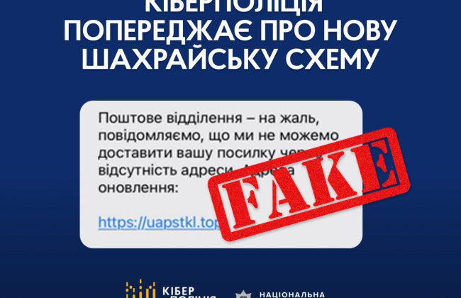 Новый крючок от мошенников – SMS о поступлении посылки: как защитить собственные средства