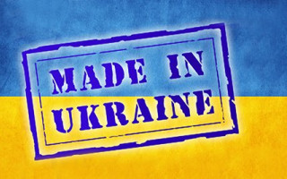 В українських виробників з’являться нові можливості: подробиці