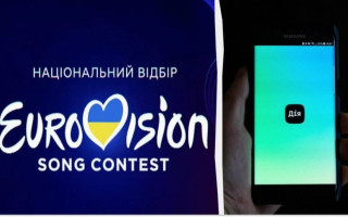 Збій в роботі Дії під час голосування за фіналіста нацвідбору на Євробаченні-2024: у Мінцифри назвали причини