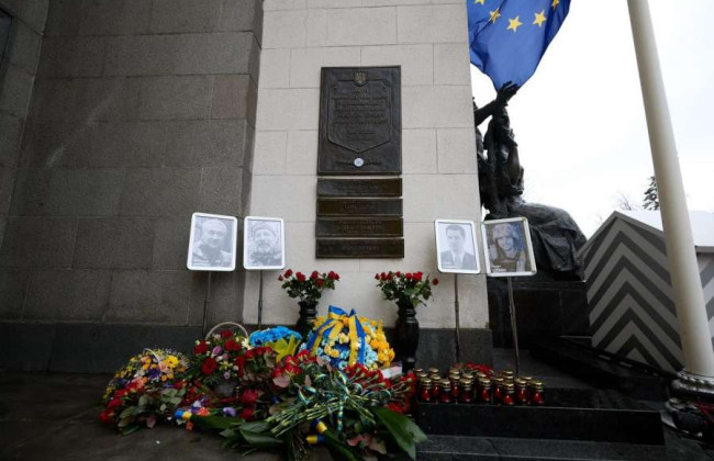 На здании Верховной Рады установили мемориальную доску памяти народных депутатов и работников Аппарата