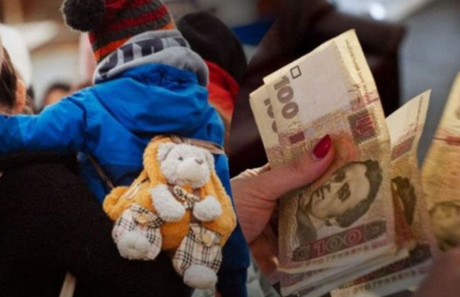 Выплаты ВПЛ: кому автоматически продолжат помощь